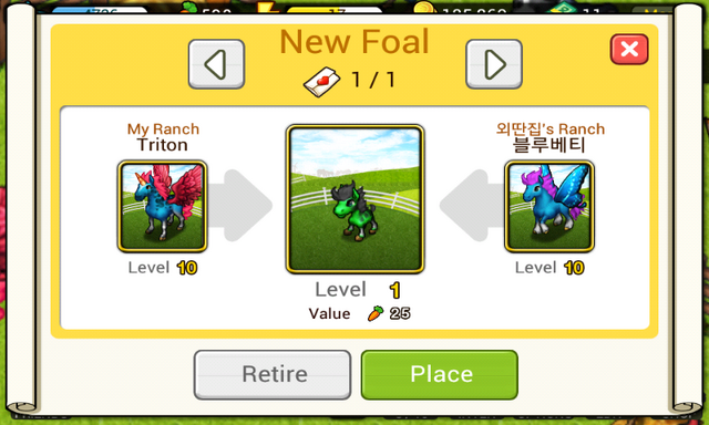File:Screenshot 2012-08-27-12-30-35.png