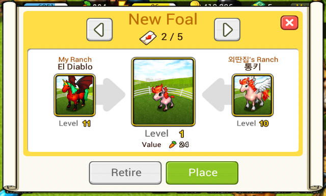File:Screenshot 2012-08-22-22-48-19.png