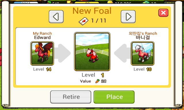 File:Screenshot 2012-08-25-22-13-46.png