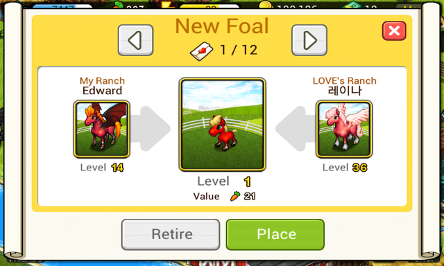 File:Screenshot 2012-08-28-18-18-25.png
