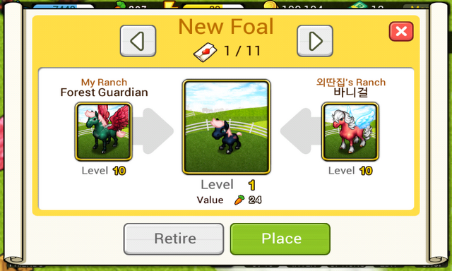 File:Screenshot 2012-08-28-18-20-41.png