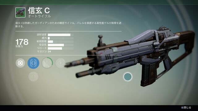 ファイル:信玄C.jpg
