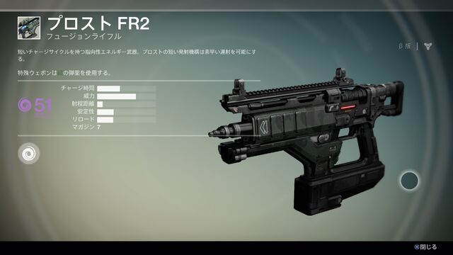 ファイル:Prost FR2ja.jpg
