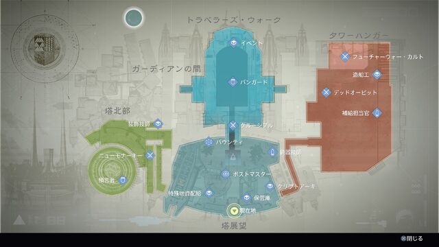 ファイル:Destiny タワーマップ.jpg