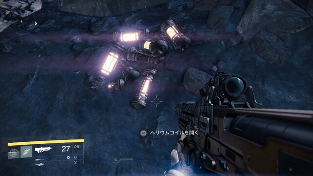 ファイル:Destiny 月面に落ちているヘリウムコイル.jpg