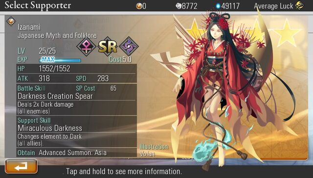 File:Izanami.jpg