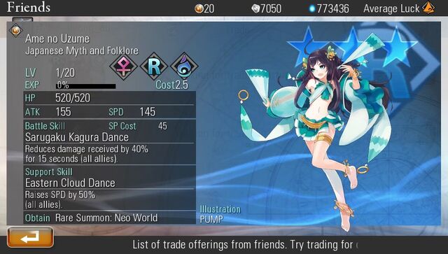 File:Ame no Uzume.jpg