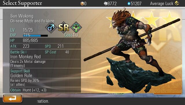 File:Sun Wukong.jpg