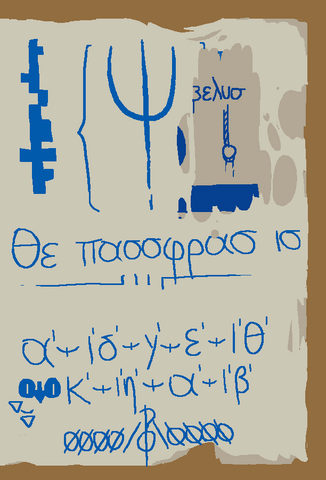 File:Gatecode07page7.png