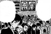 Funeral de Gozo y Tatsuo.png