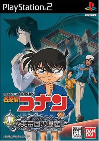 Archivo:Juego.jpg