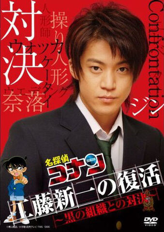 Datei:Realfilm 2.jpg
