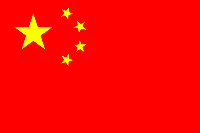File:PRoC Flag.png