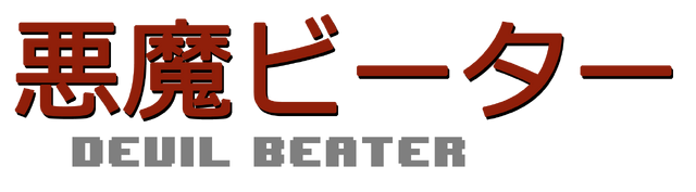 File:Devil Beater Title.png