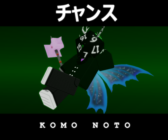 File:Komo.png