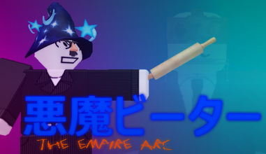 Empirearclogo