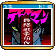 Win devilman