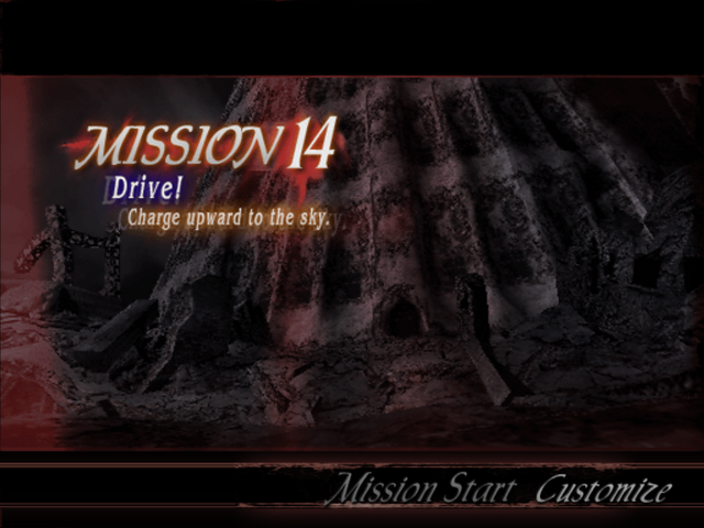 File:DMC3 Mission 14.png