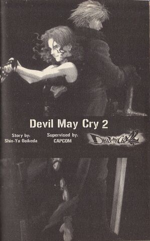 File:Beryl and Dante DMC Volume 2.jpg