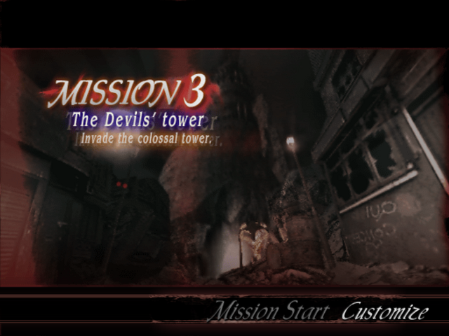File:DMC3 Mission 3.png