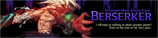 File:Berserker.jpg