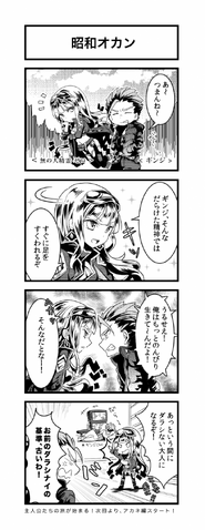 File:DGyonkoma07.png