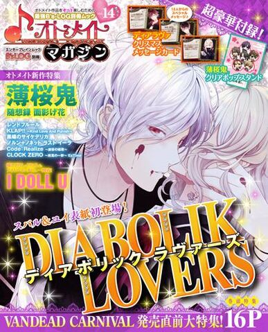 File:Subaru on cover .jpg