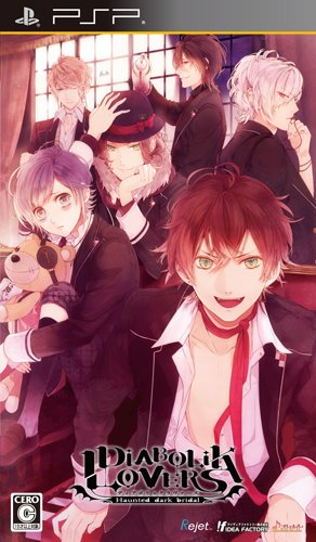 Diabolik Lovers -Haunted Dark Bridal- Regular Edition.png