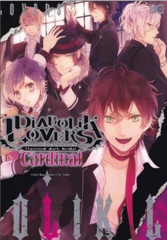 File:Diabolik Lovers Cardinal Cover.jpg