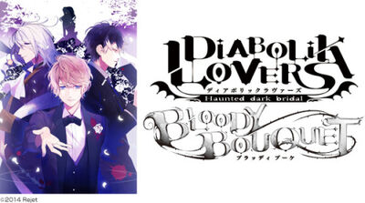 Bloody bouquet.jpg