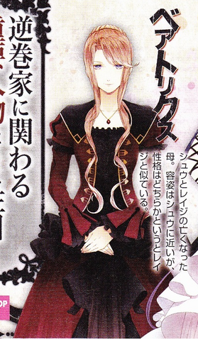 Archivo:Beatrix.png