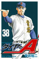 Thumbnail for version as of 22:00, October 19, 2013