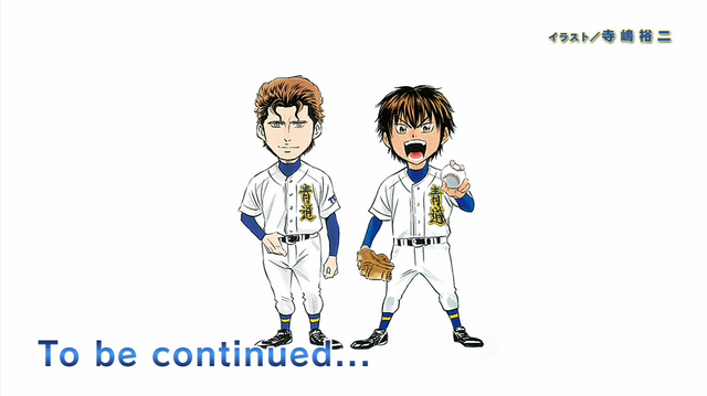 File:End.card.11.png
