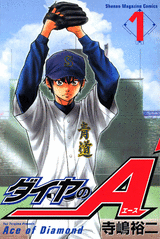 Volumen 1.png