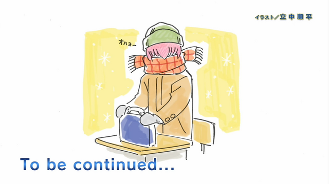 File:End.card.24.png