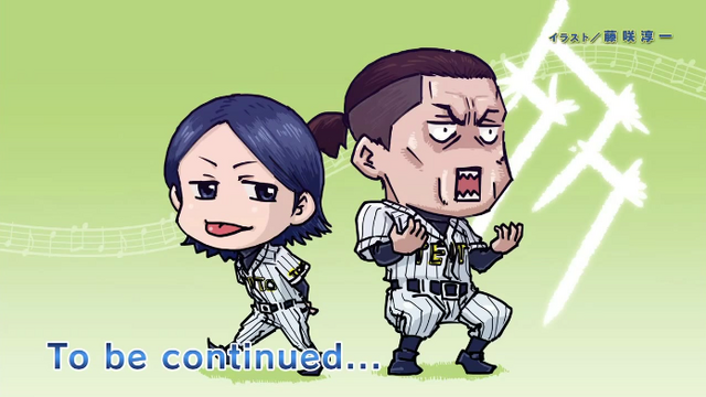 File:EndS2.card.17.png