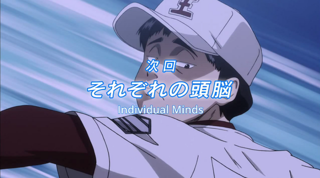 File:IndividualMinds.png