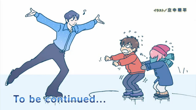 File:End.card.60.png
