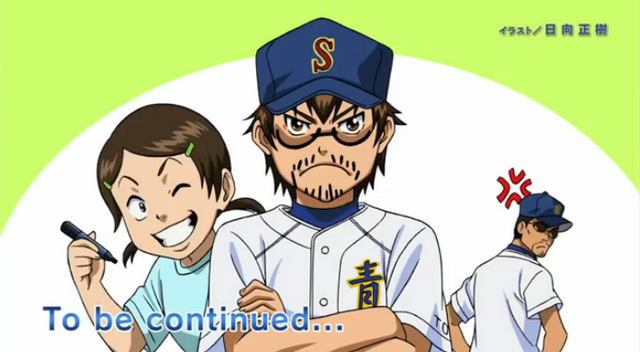 File:End.card.68.png