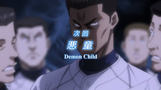 File:DemonChild.png