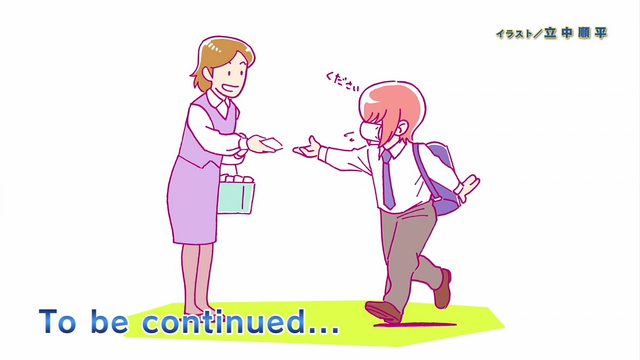 File:End.card.27.png