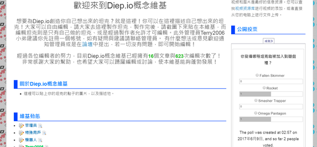檔案:Midaoa.png
