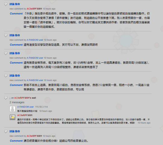 檔案:1153.png