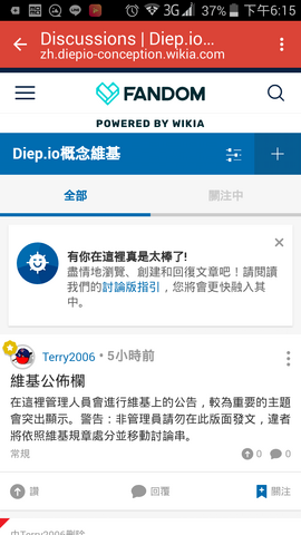 檔案:Screenshot 2017-05-31-18-15-50.png