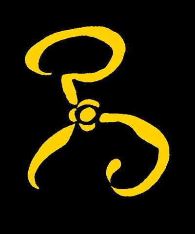 File:The Yellow Sign.jpg