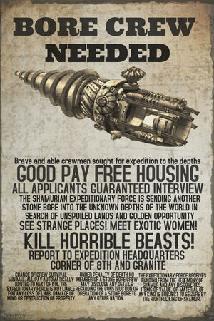 Recruitment poster