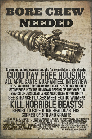 File:Recruitment poster.jpg