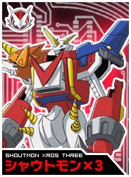 Ficheiro:Shoutmon X3 t.jpg