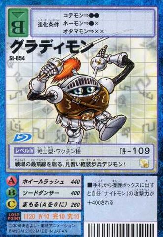 File:Gladimon St-854 (DM).jpg