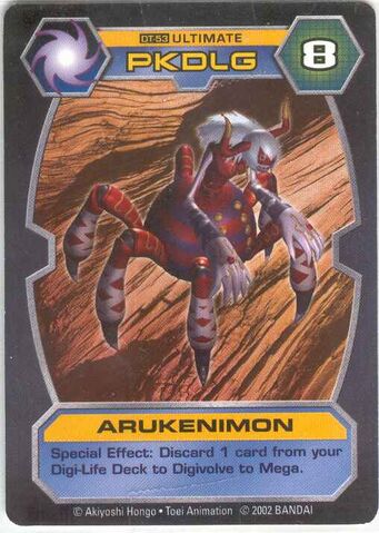 File:Arukenimon DT-53 (DT).jpg